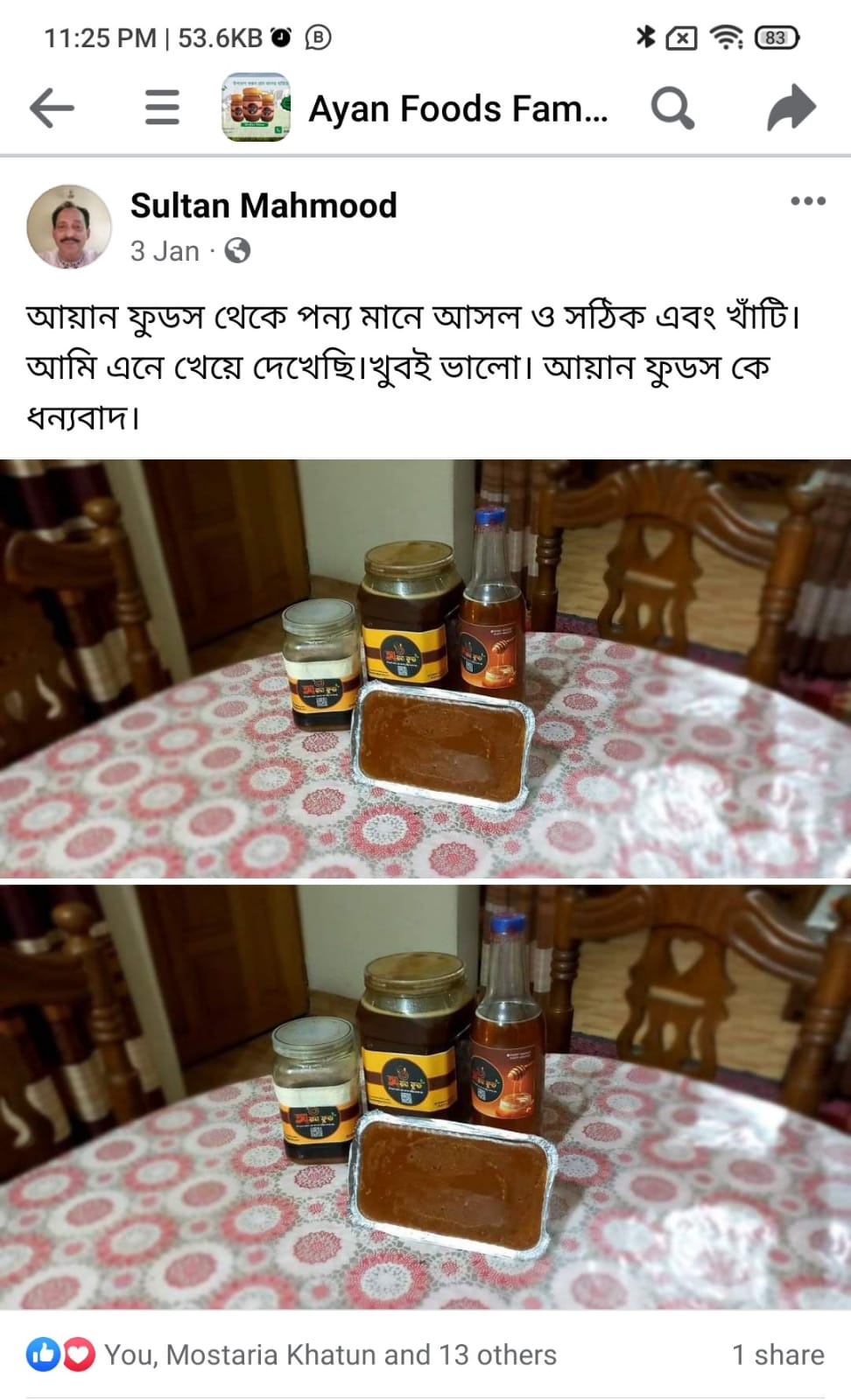 WhatsApp-Image-2024-01-01-at-3.35.23-PM-1