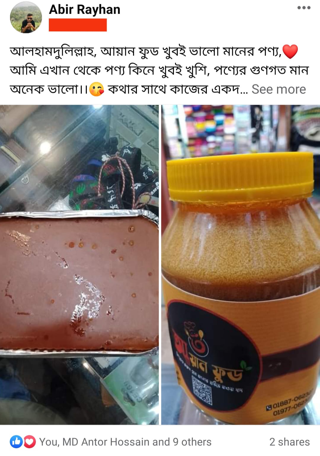 WhatsApp-Image-2024-01-01-at-3.35.24-PM-2