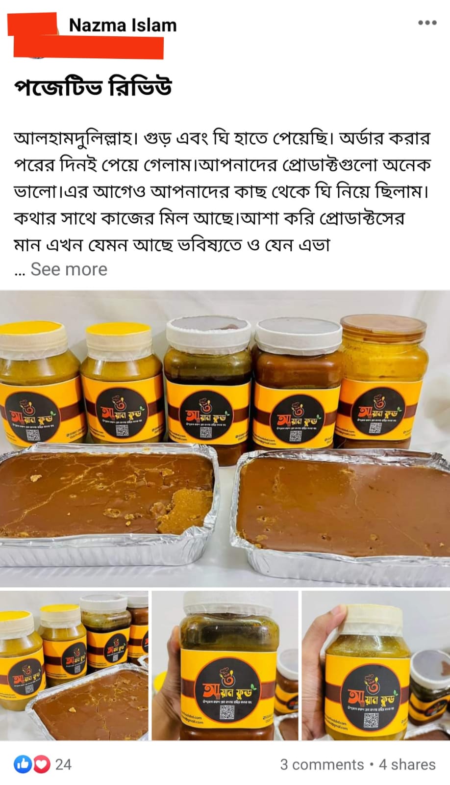 WhatsApp-Image-2024-01-01-at-3.35.24-PM-3