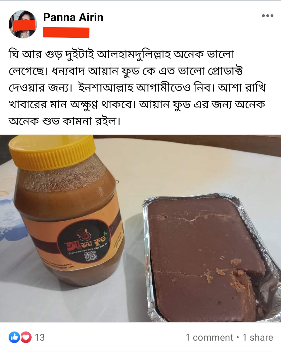 WhatsApp-Image-2024-01-01-at-3.35.24-PM